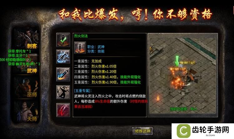 破天刀