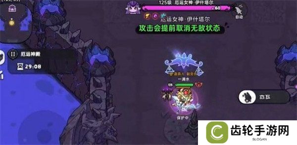 英勇之地女神boss怎么打 女神boss打法攻略