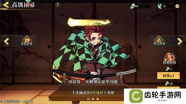 黑石启示