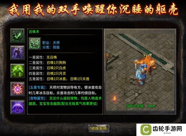 破天刀