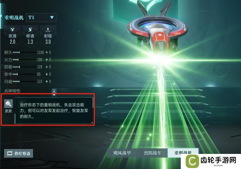 《群星纪元》大神攻略丨6大技能体系全解析 助你打造最强军团