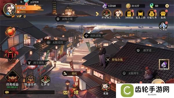 黑石启示