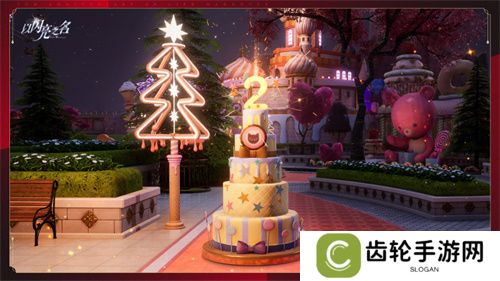 穿上的不是套装，而是全球领先的时装突破！《以闪亮之名》二周年版本盘点