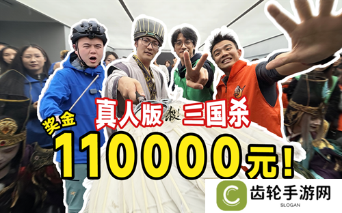 iOS游戏畅销榜TOP 7，《三国杀移动版》老友季营销亮点回顾