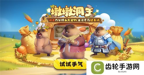 《太空杀》全新2V5神话对抗模式-哪吒闹海上线！