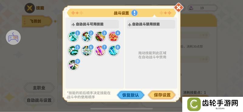 《彩虹橙》暗影之地和镜像玩法介绍