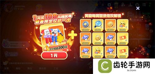 《太空杀》哪吒怪盗身份觉醒登场！联动小玩意上新