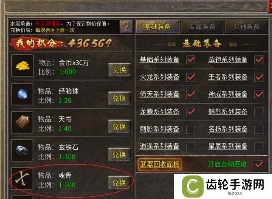 破天刀