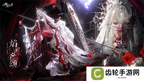 穿上的不是套装，而是全球领先的时装突破！《以闪亮之名》二周年版本盘点