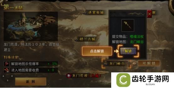 破天刀