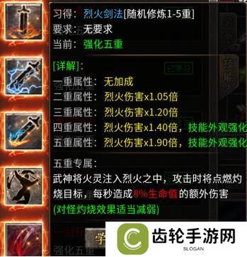 破天刀