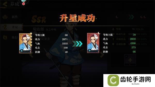黑石启示