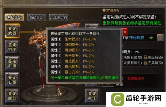 破天刀