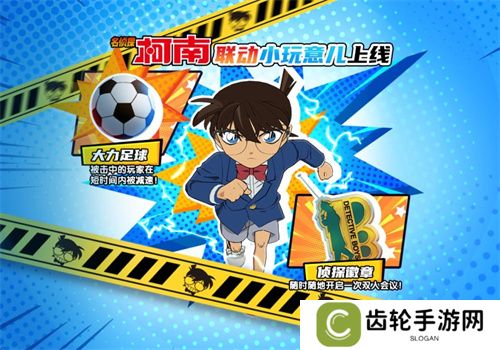 《太空杀》哪吒怪盗身份觉醒登场！联动小玩意上新