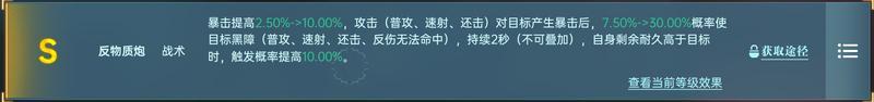 《群星纪元》大神攻略丨6大技能体系全解析 助你打造最强军团