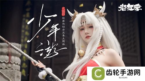 iOS游戏畅销榜TOP 7，《三国杀移动版》老友季营销亮点回顾