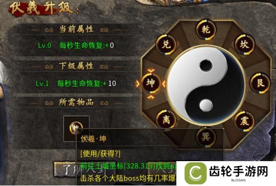 破天刀