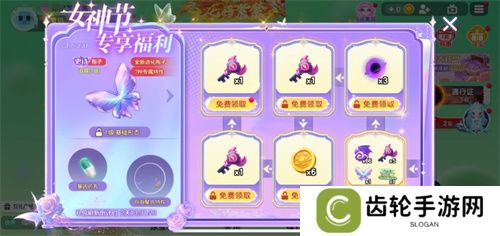 《球球大作战》春日告白季，王子公主孢子甜蜜进化
