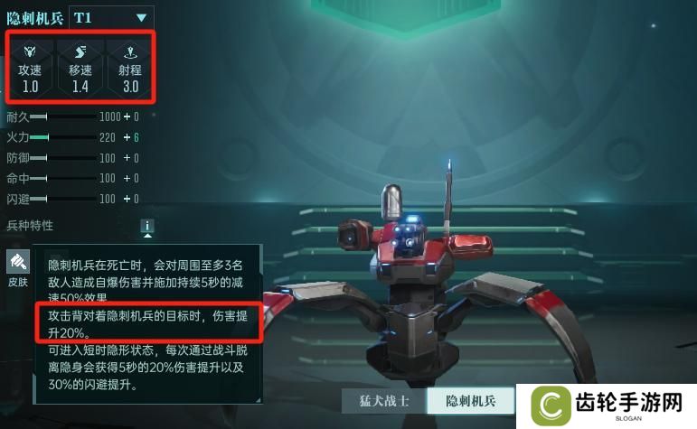 《群星纪元》大神攻略丨6大技能体系全解析 助你打造最强军团