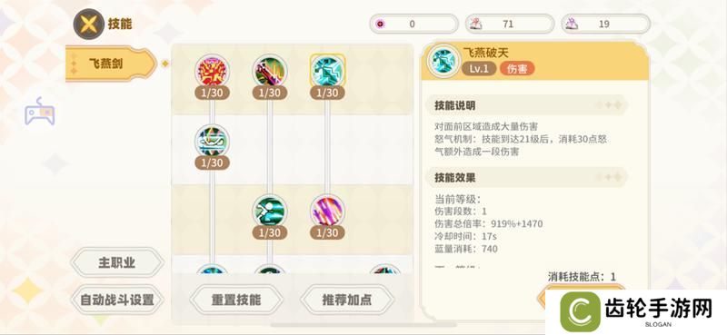 《彩虹橙》暗影之地和镜像玩法介绍