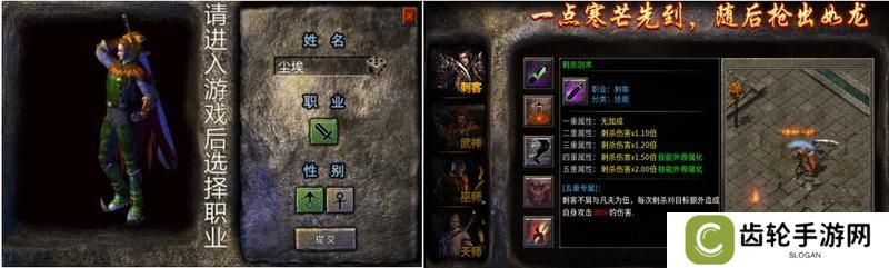 《破天刀》新手攻略：萌新玩家开荒指南！