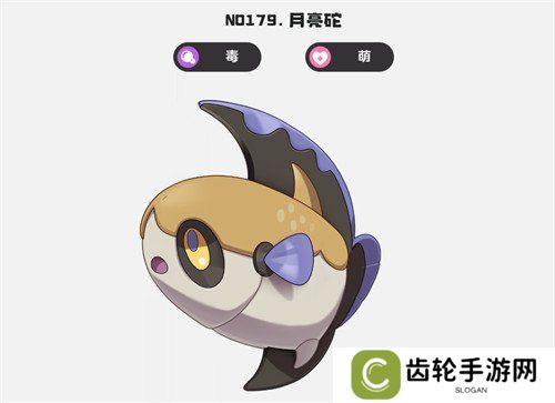 洛克王国世界月亮砣技能怎么搭配 月亮砣技能搭配攻略