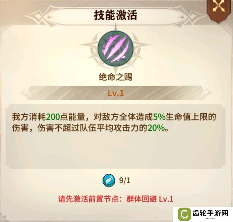 【玩家投稿】圣陵秘藏攻略（中）
