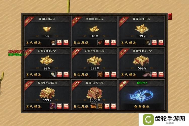 《破天刀》氪金攻略：新人消费指南！