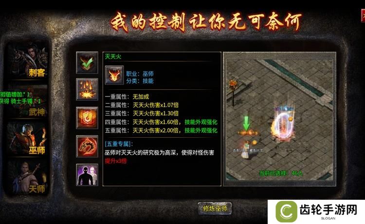 破天刀