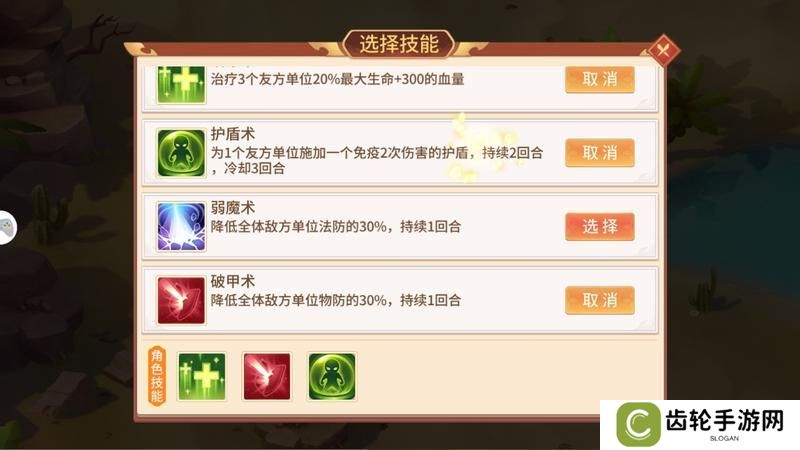 《梦想桃源》宠物历练这样排兵布阵轻松拿下最高奖励！