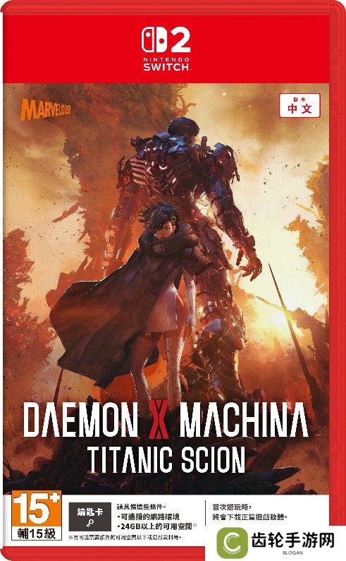 《机甲战魔》系列最新作《机甲战魔 神话之裔》限时2折优惠来袭