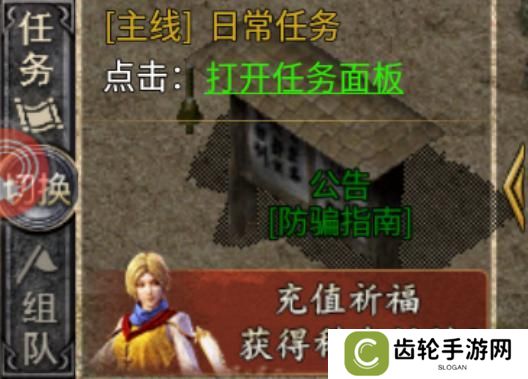 破天刀