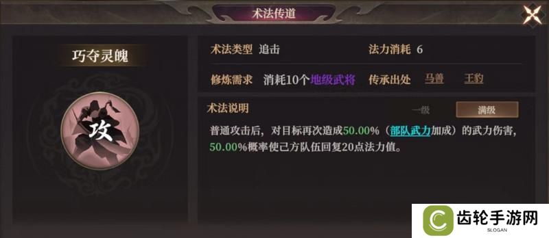玩家投稿丨封神：开天-【文韬武略】卡包分析