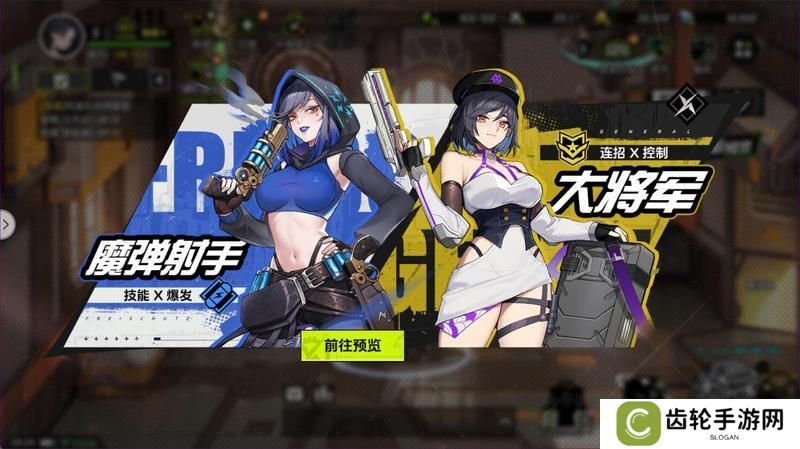 《全职觉醒》开服指南丨开服首日Fighter都要做什么