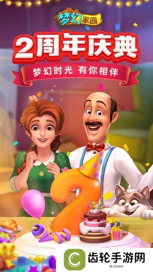 2020适合夏天消磨时光的手游推荐 悠悠田园好时光