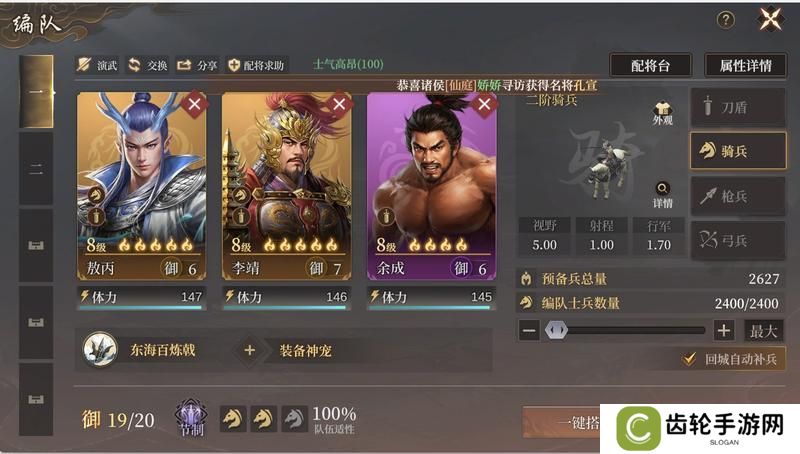 玩家投稿丨全网零氪最省力的开荒教程！（完善版）第一天开6级地