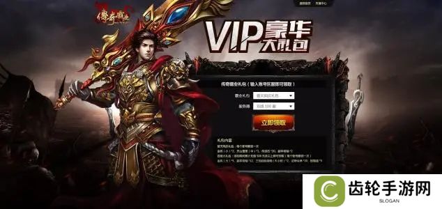 超变传奇**最新版推荐 这几款特好玩