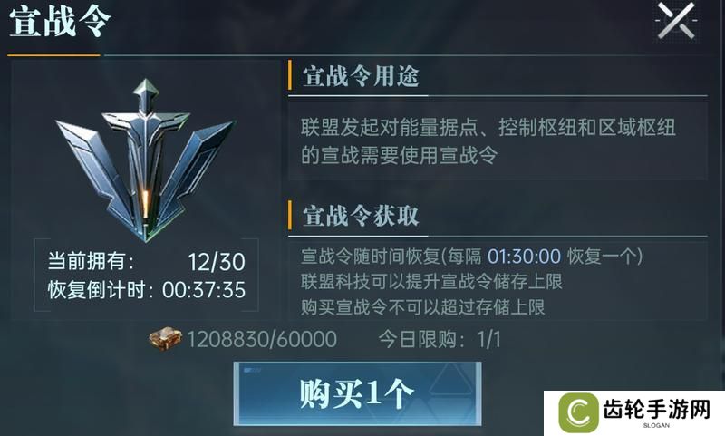 《群星纪元》大神攻略丨地图区域分类超细致讲解