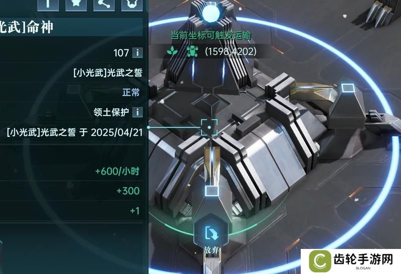 《群星纪元》大神攻略丨地图区域分类超细致讲解