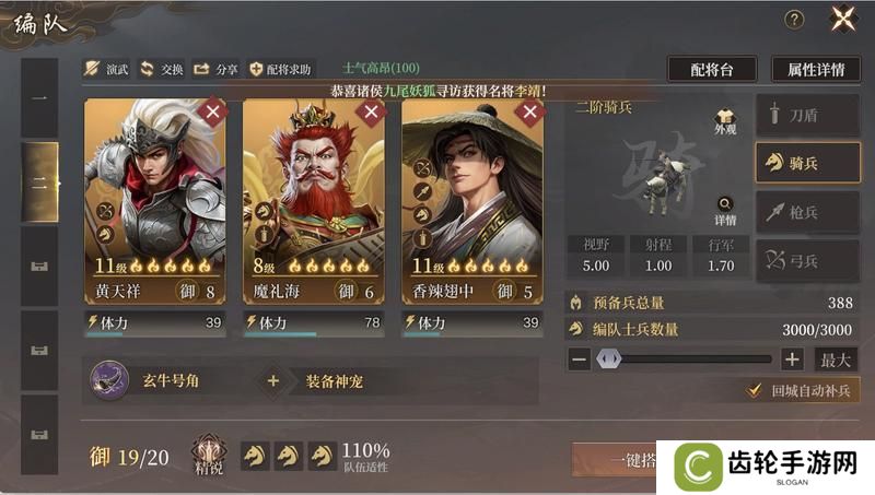 玩家投稿丨全网零氪最省力的开荒教程！（完善版）第一天开6级地