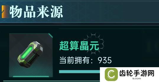 《群星纪元》大神攻略丨地图区域分类超细致讲解