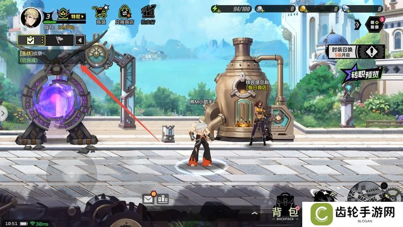 《全职觉醒》开服指南丨开服首日Fighter都要做什么