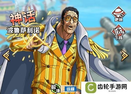 大航海威加