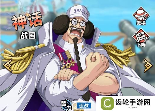 大航海威加