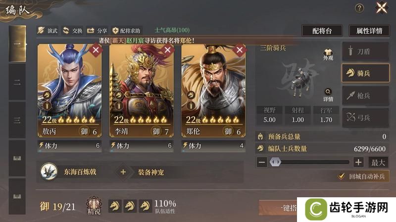 玩家投稿丨全网零氪最省力的开荒教程！（完善版）第一天开6级地