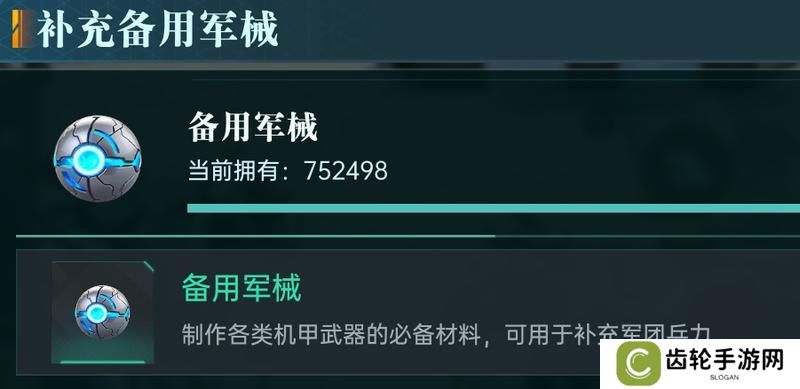 《群星纪元》大神攻略丨地图区域分类超细致讲解