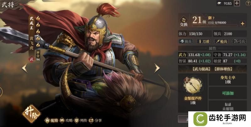 玩家投稿丨封神：开天-【文韬武略】卡包分析