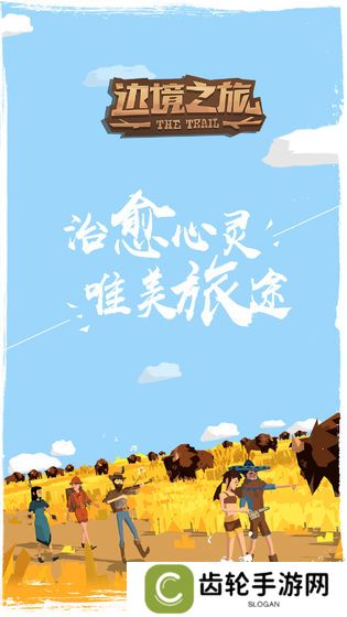 2020适合夏天消磨时光的手游推荐 悠悠田园好时光