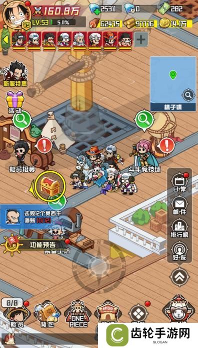 《大航海威加》斗牛竞技场玩法规则！