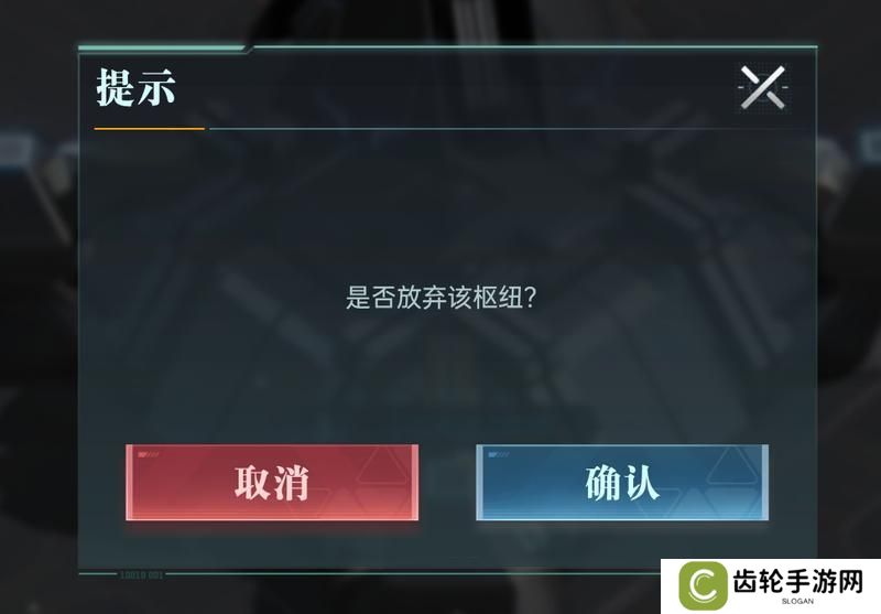 《群星纪元》大神攻略丨地图区域分类超细致讲解